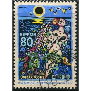 1997 Michel 2510 - #2 fine used (o)