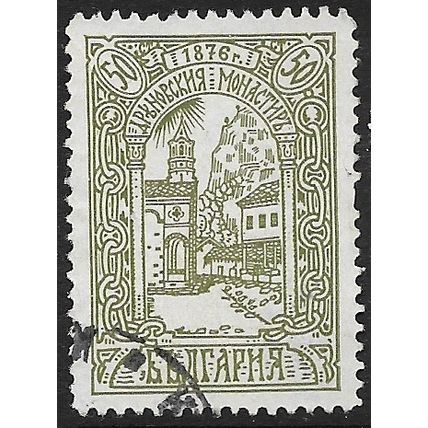 1929 Michel 215 - #2 fine used (o)