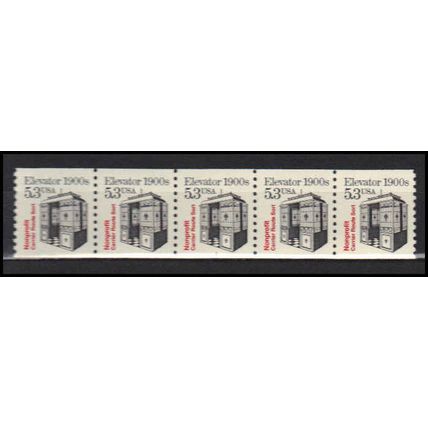 2254 5.3c Elevator Fine MNH Dry Gum PNC 1/5 X2845