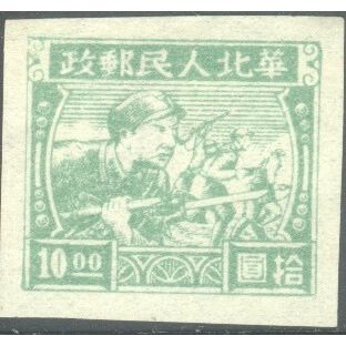 China (North) 1949 - 10.00$ green - Soldiers - unused