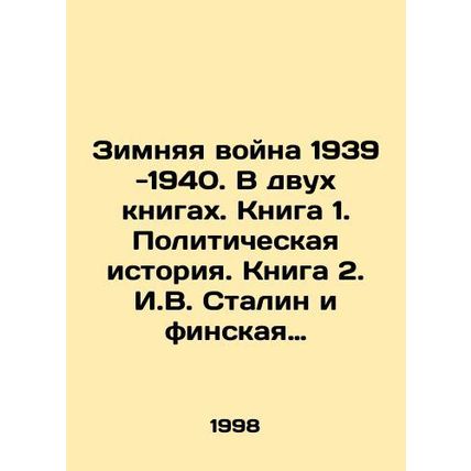 The Winter War 1939-1940. In two books. Book 1. Political History. Book 2. Stali