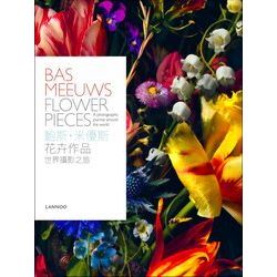 Bas Meeuws Flower Pieces
