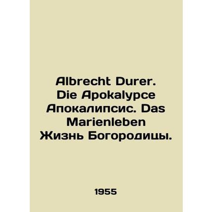 Albrecht Durer. Die Apokalypce Apocalypse. Das Marienleben The Life of Our Lady