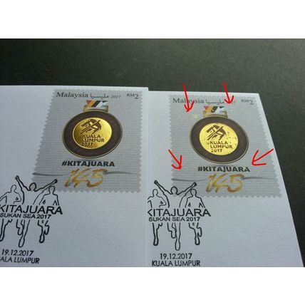 Malaysia 29th SEA Games 9th Asean 2017 Winner Cover Pair *gold foil *Error *Rare