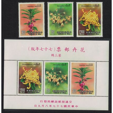 Taiwan Balsam Osmanthus Chrysanthemum Flowers 3rd series 3v+MS 1988 MNH