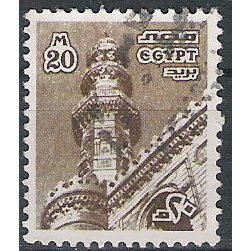 Egypt ( EGYPTE ) N° 1056 YVERT OBLITERE ( USED )