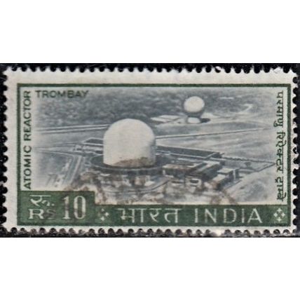 India, 1965-68 10R Atomic Centre, SG 520 (Scott #422), used