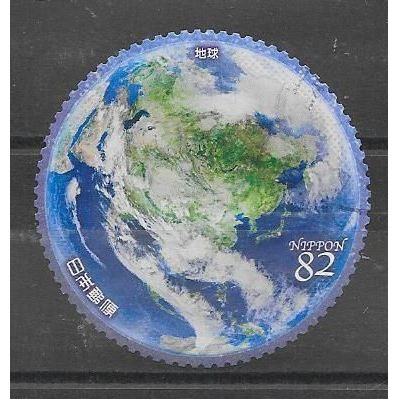 Japan ( Japon ) N° 9218 OBLITERE ( USED )