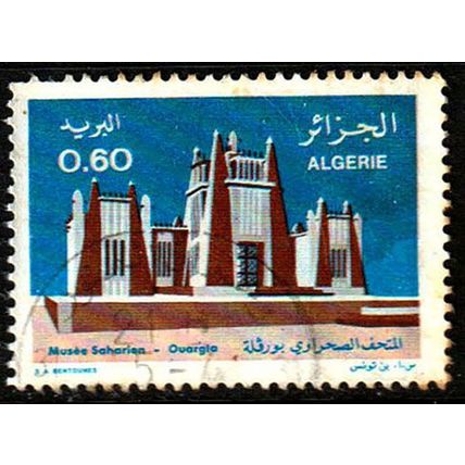 Algeria 1977 Sahara Museum 0,60D Used Stamp .