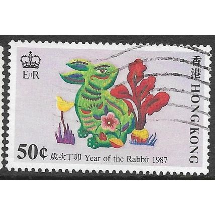 1987 SG 529 - fine used (o)