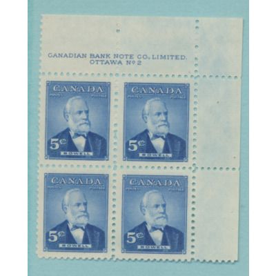 Canada Stamp Scott #350, Mint Never Hinged, Block of 4