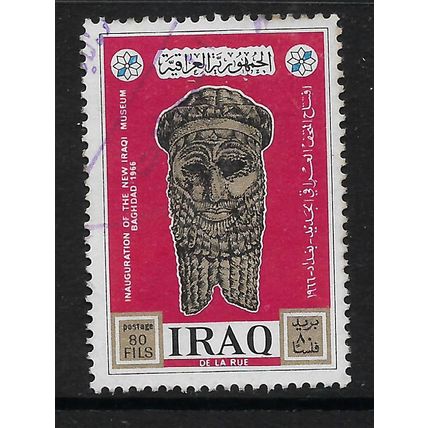 IRAQ 1966 INAUGURATION OF IRAQI MUSEUM BAGHDAD 80F SUMERIAN HEAD SG735 FINE USED