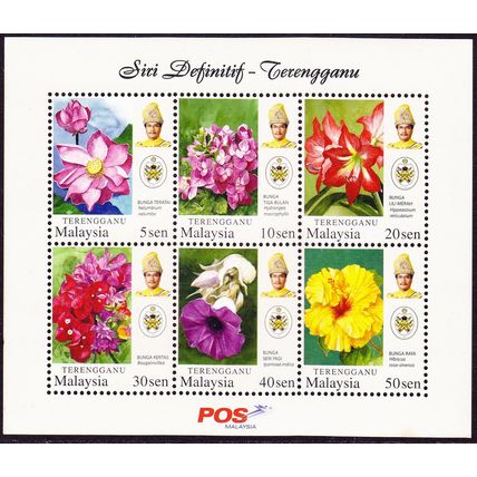 Malaysia 2009 TRENGGANU *Garden Flowers* RM1.55 Miniature Sheet [SG MS158] VFMNH