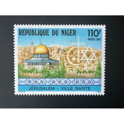 Niger 1993 Mi. 1163 Jérusalem Ville Sainte Israël Capitale Al Aqsa MNH** 1 val