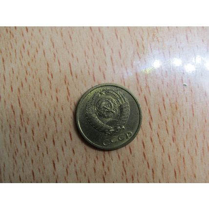 Russia 1979 2 Kopecks Coin
