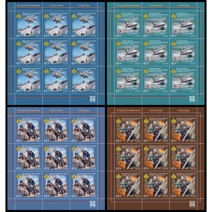 Russia. 2023. Ministry of Emergency Situations of Russia (MNH OG **) 4 M/S