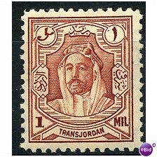 Transjordan 1934 SG194b 1m Red-Brown Mounted Mint