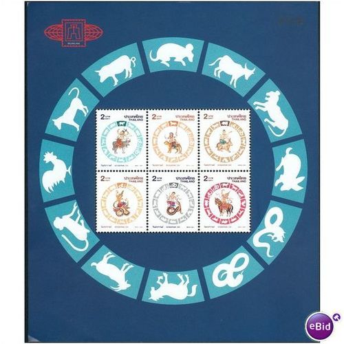 Thailand 2002 - SG MS2342 - Songkran Day MS with Beijing emblem MNH