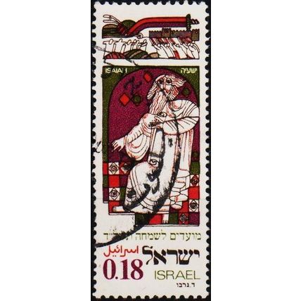 Israel. 1973 18a S.G.564 Used