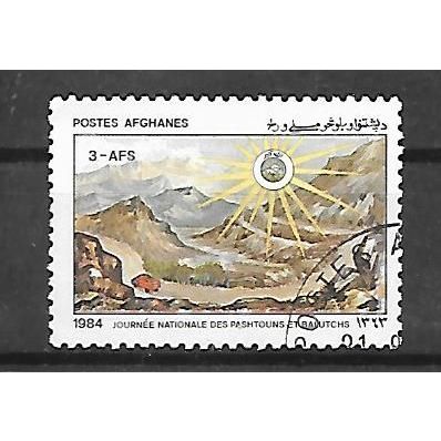 Afghanistan N° 1189 YVERT OBLITERE ( USED )