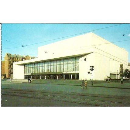 USSR LENINGRAD CONCERT HALL Postcard (Aurora)