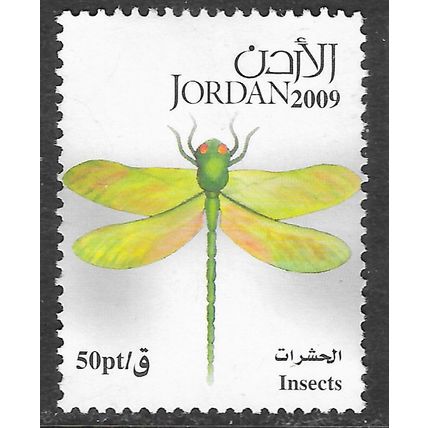 JORDAN 2009 INSECTS DRAGON FLY 50pt USED NO PMK/GUM FAUNA