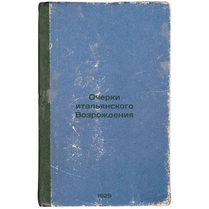 Ocherki ital'yanskogo Vozrozhdeniya. In Russian /Essays of the Italian Renais...