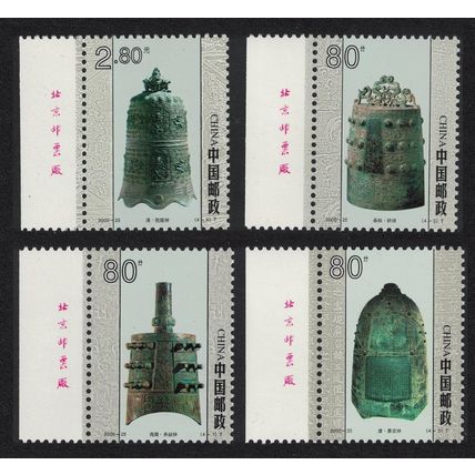 China Ancient Bells 4v Margins Inscripts 2000 MNH SG#4557-4560