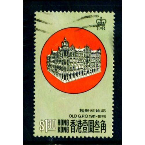 HONG KONG 1976 SG 357 $1.30 OLD GPO FINE USED #3