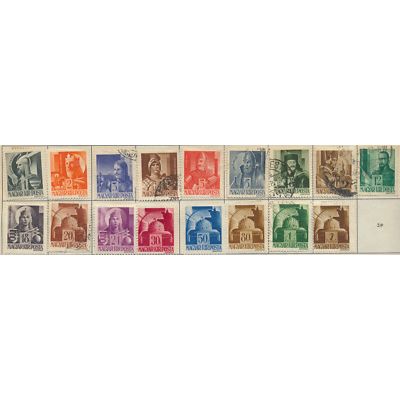 Hungary Stamps Scott #601 To 616A, Used, 9 Are MH, 1941 Set of 17 Stamps