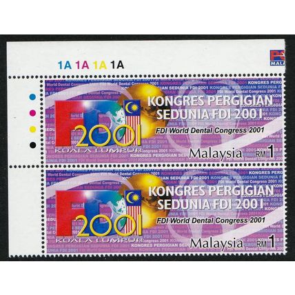 Malaysia 馬來西亞 2001 FDI World Dental Congress PAIR 'PLATE 1A' [SG1037] - VFMNH