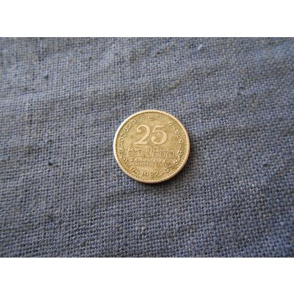 1982 SRI LANKA 25 CENTS COIN.