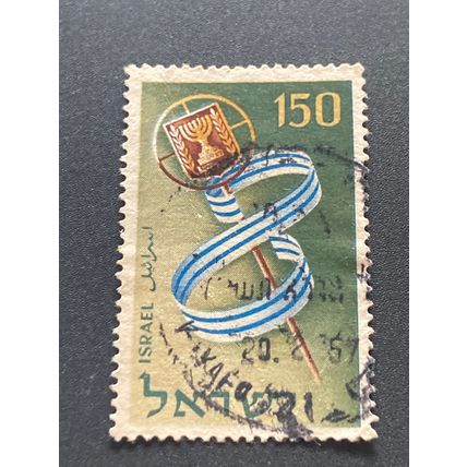 Briefmarke Israel 150 Agorot 1956 Michel 133 gestempelt