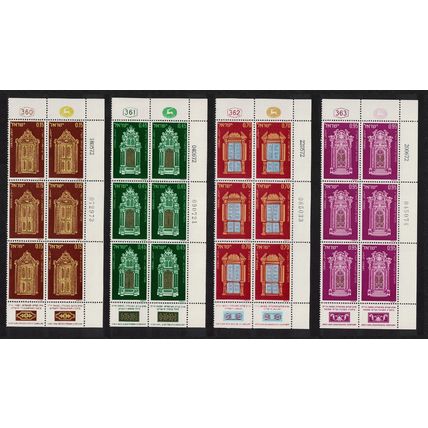 Israel Jewish New Year Holy Arks from Italy Blocks of 6 1972 MNH SG#535-538