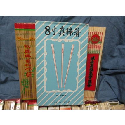 Vintage Taiwan Chopsticks Lot of 230 Adults , Kids, Serving. Varied Material