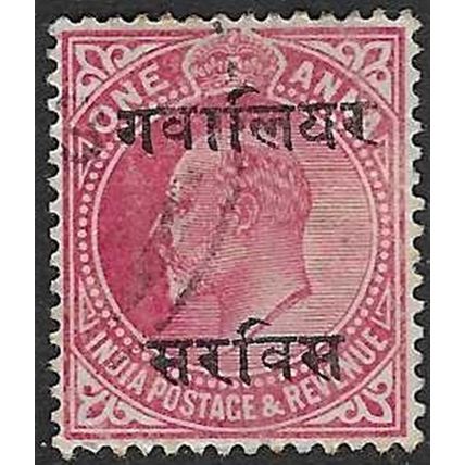 INDIA GWAILOR 1903-8 EDVII 1A OFFICIAL HINDI OVERPRINT 10mm SPACED USED SG O32