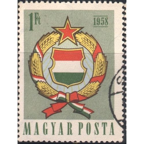 Hungary 1958 - SG1514 - 1fo green - Arms Of Hungary - used