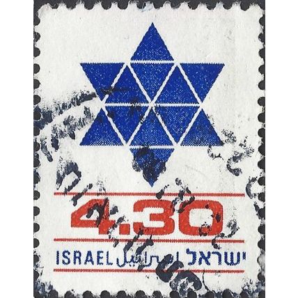 ISRAEL, Star of David shield, blue & orange 1980, 4.30Lira, #2