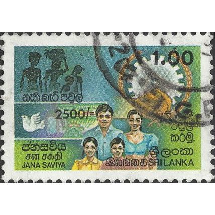 SRI LANKA, Social welfare development, green 1990, 1rupee, #3