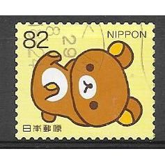 Japan ( Japon ) N° 8278 YVERT OBLITERE ( USED )