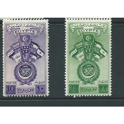 egypt stamps sg304 sg 304 hm 1945 set arab union