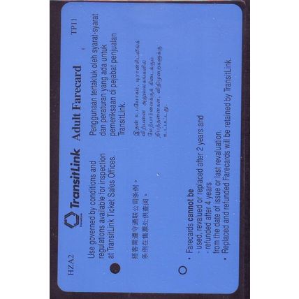 Health Zone V2 S'pore TransitLink Train/Bus Card