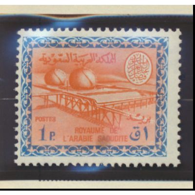 Saudi Arabia Stamp Scott #422, Mint Never Hinged