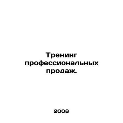 Professional sales training. In Russian /Trening professionalnykh prodazh.