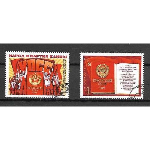 USSR 1977 New Constitution VF USED