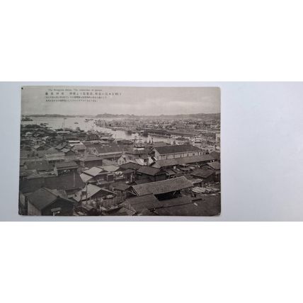SHIOGAMA, MATSUSHIMA, RPPC. 1933-1945 (594)