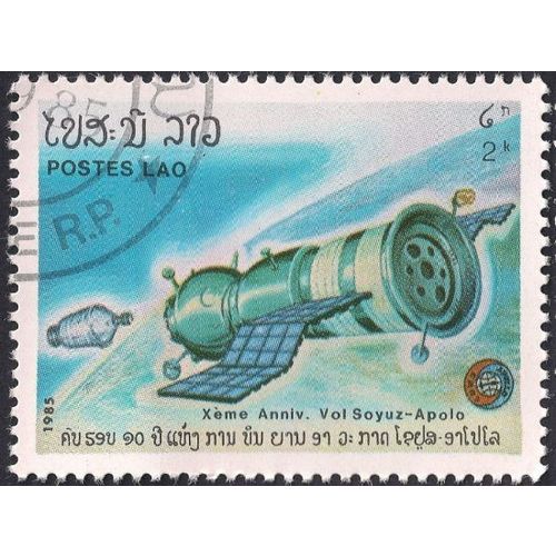 LAOS, SPACE, Soyuz and Apollo, blue 1985, 2K