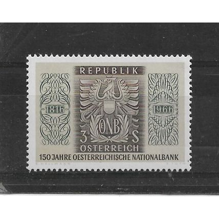 Austria.150th Anniversary of Austrian National Bank stamp.Unmounted Mint.Aug22