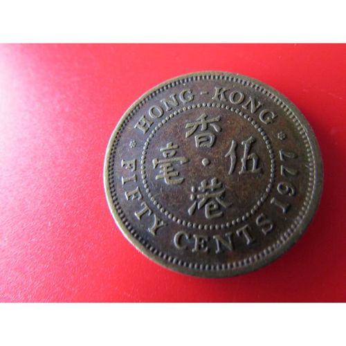 1977 QUEEN ELIZABETH II HONG KONG FIFTY CENTS FREE POST. C