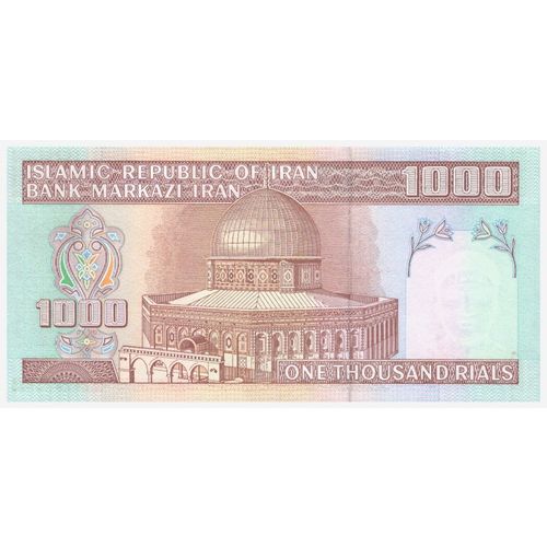 1992 Iran 1,000 Rials Banknote UNC